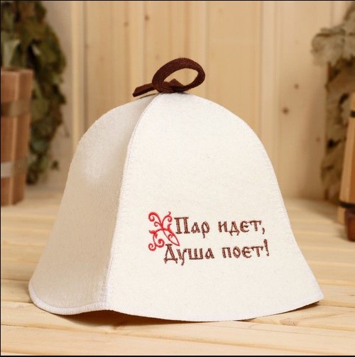 Шапка «Пар идет, душа поет!»