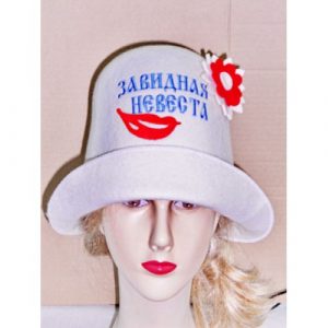 Колпак банный "Завидная невеста"