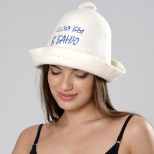 Колпак банный "Шла бы в баню"