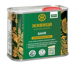 Баня "Живица PRO" 0.4л