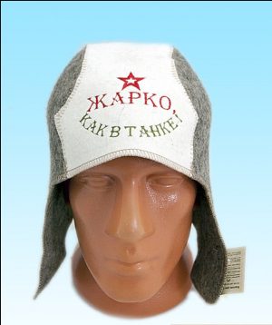 Шапка танкиста "Жарко, как в танке", Войлок