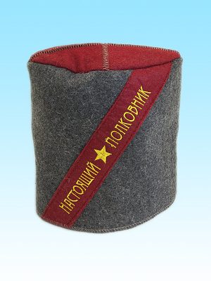 Папаха "Настоящий полковник", войлок
