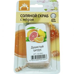 Соляной скраб в ассортименте