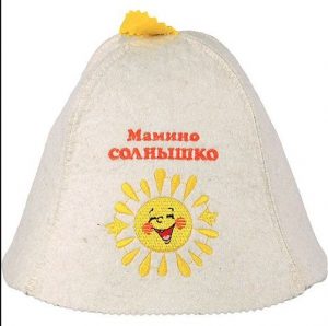 Шапка малая "Мамино солнышко", войлок