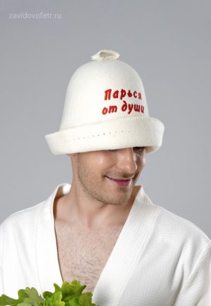 Колпак банный "Парься от души"