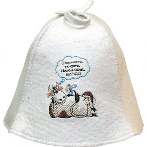 Шапка Бык осеменитель, войлок