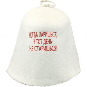 Колпак банный "Когда паришься"