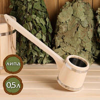 ковш "Емеля" 1.2л с нерж