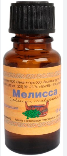 Масло Сансет Мелисса