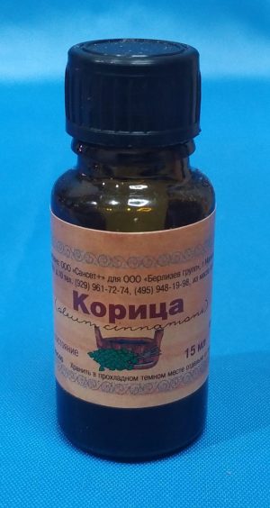 Масло Сансет Корица