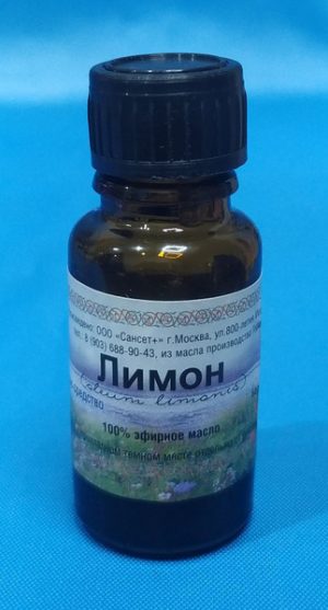 Масло Сансет Лимон