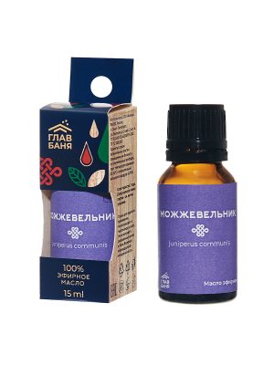 Можжевельник Масло ГлавБаня