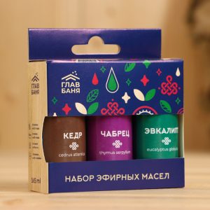 Набор эфирных масел Главбаня (кедр, чабрец, эвкалипт)