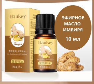 Масло с распылителем Имбирь