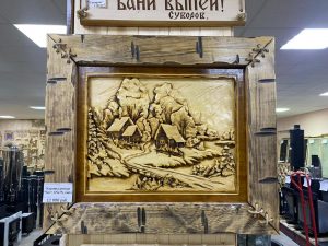 Картина резная "Уют", 65х75, липа