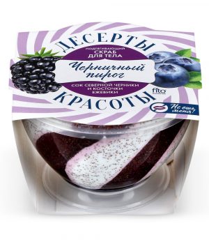 Скраб "Десерты красоты" подтягивающий "Черничный пирог" 220мл