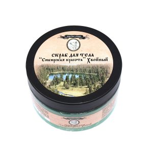 Скраб "Сибирская красота" 250г
