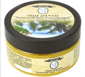 Скраб "Тропический бриз" 250г