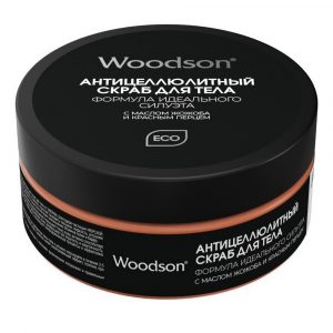 Антицеллюлитный скраб "Формула идеального силуэта" с маслом жожоба и красным перцем Woodson