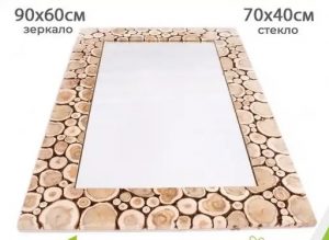 Зеркало из можжевельника 70х50 см (обрез край)