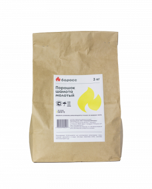 Порошок шамота молотый "БоРосс" 3кг