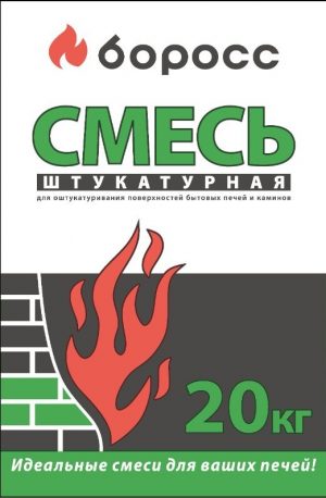 Смесь штукатурная "БоРосс" 20кг