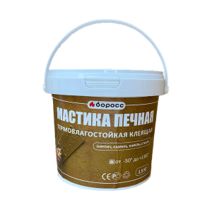 Мастика термовлагостойкая печная БоРосс 1.5кг