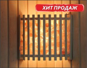 Абажур угловой с гим. солью АУЕ (крошка)