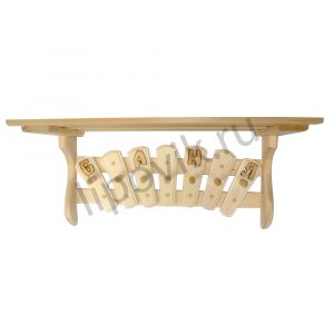 полка с вешалка Радужная 7 крючков с надписью