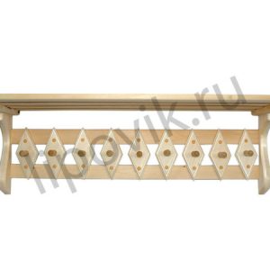 Полка Вешалка Ромбы 7 пешек