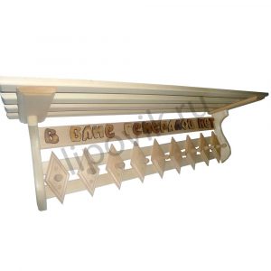 Полка вешалка ромбы 9 пешек с надписью