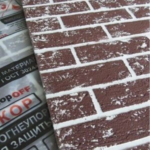 Плита "ОгнеупрOff" Декор (Кирпич) Шоколад 1200х800х10 мм